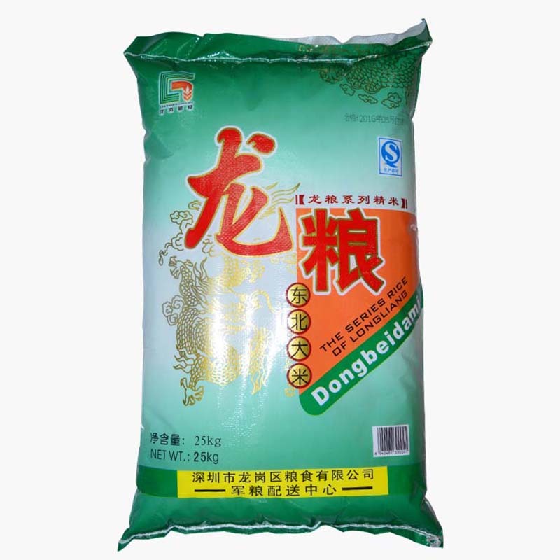 25KG龍糧東北米
