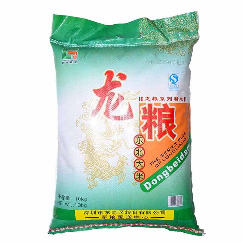 10KG龍糧東北大米