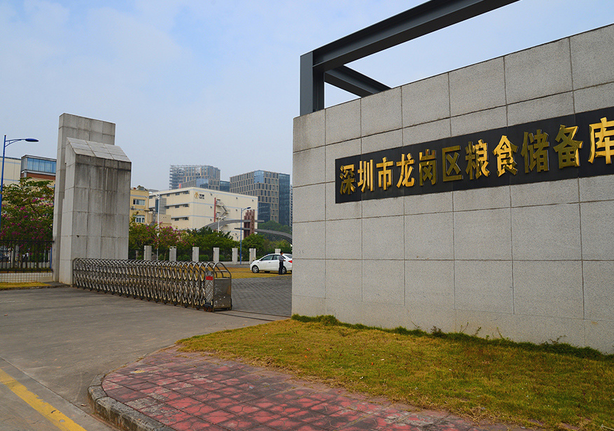 糧食業(yè)務(wù) 糧食業(yè)務(wù)