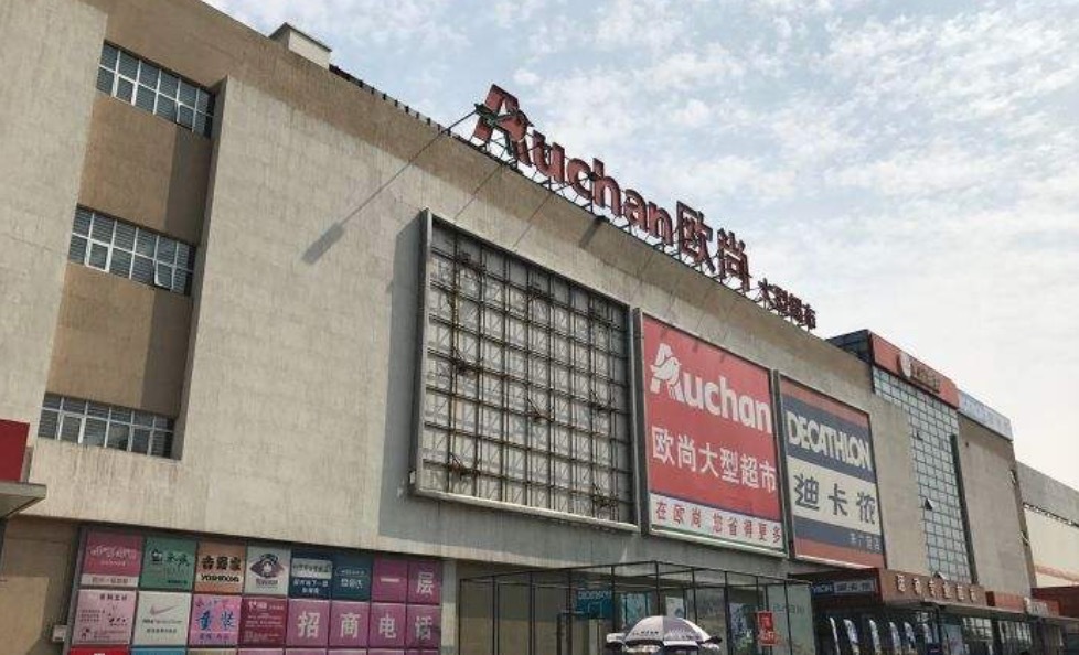 我公司與歐尚（中國(guó)）投資有限公司簽訂消防檢測(cè)合同