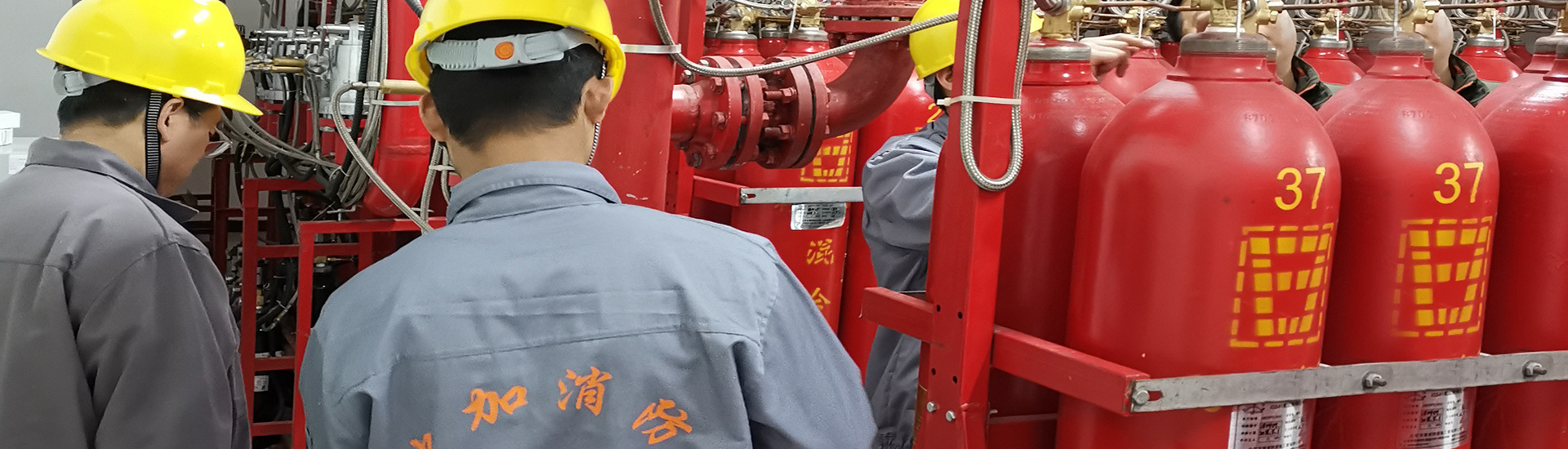 消防維保