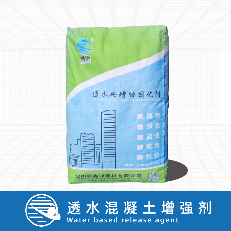 SY-透水混凝土增强剂