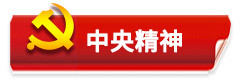 专题专栏