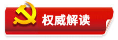 专题专栏
