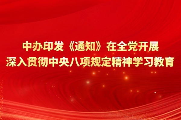 专题专栏