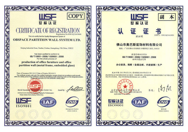 ISO 9001 Certification ISO 9001 Certification