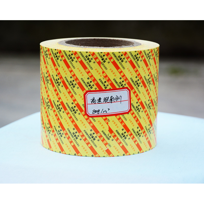 80g高透脱氧剂