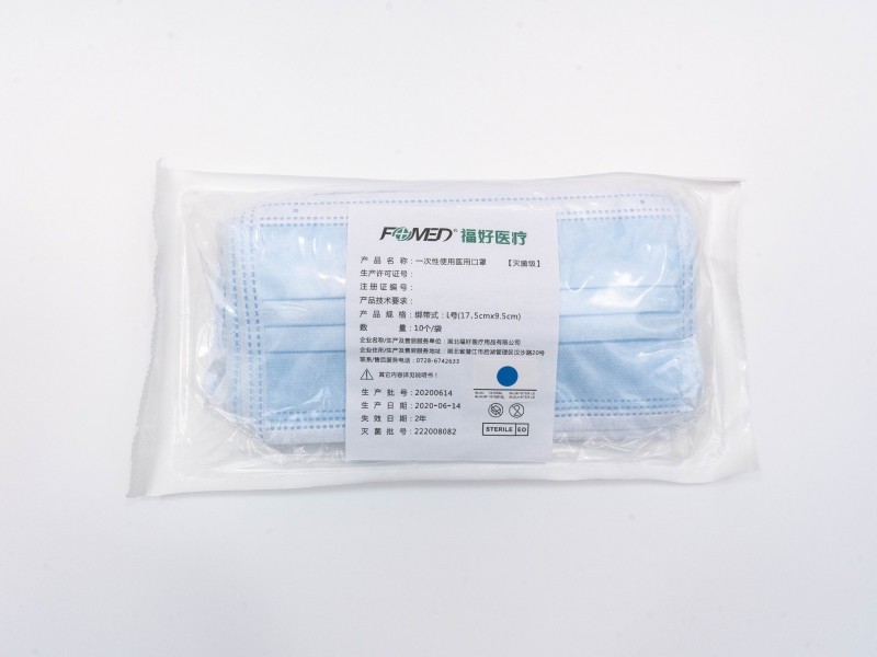 Face Mask 3-ply Tie-on Premium Non Sterile
