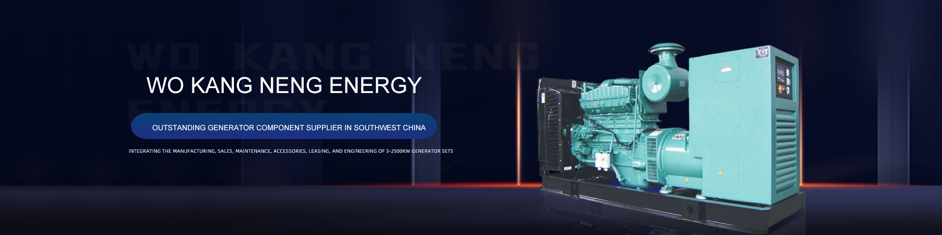 Sichuan Wokang Energy Power Technology Co., Ltd. Sichuan Wokang Energy Power Technology Co., Ltd.