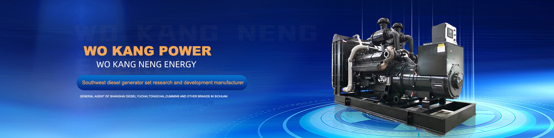 Sichuan Wokang Energy Power Technology Co., Ltd. Sichuan Wokang Energy Power Technology Co., Ltd.