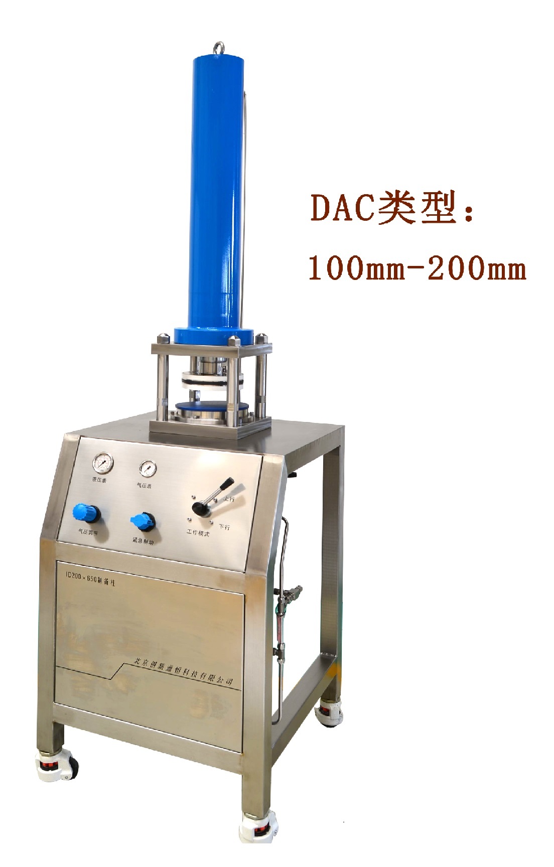150mm DAC