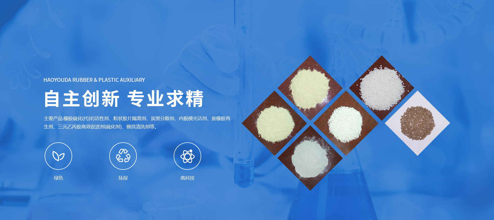 好優(yōu)達(dá)