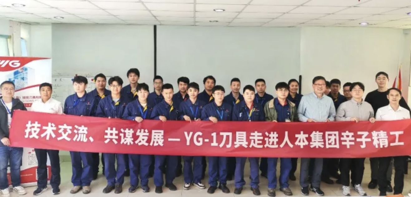 技术交流、共谋发展