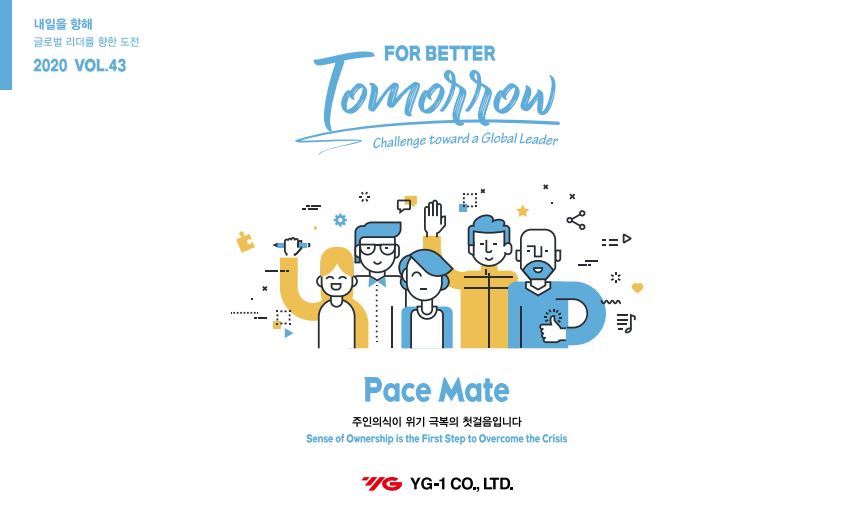 [ About YG-1 ] YG-1Corporate Journal "For Better Tomorrow’" Issue 43