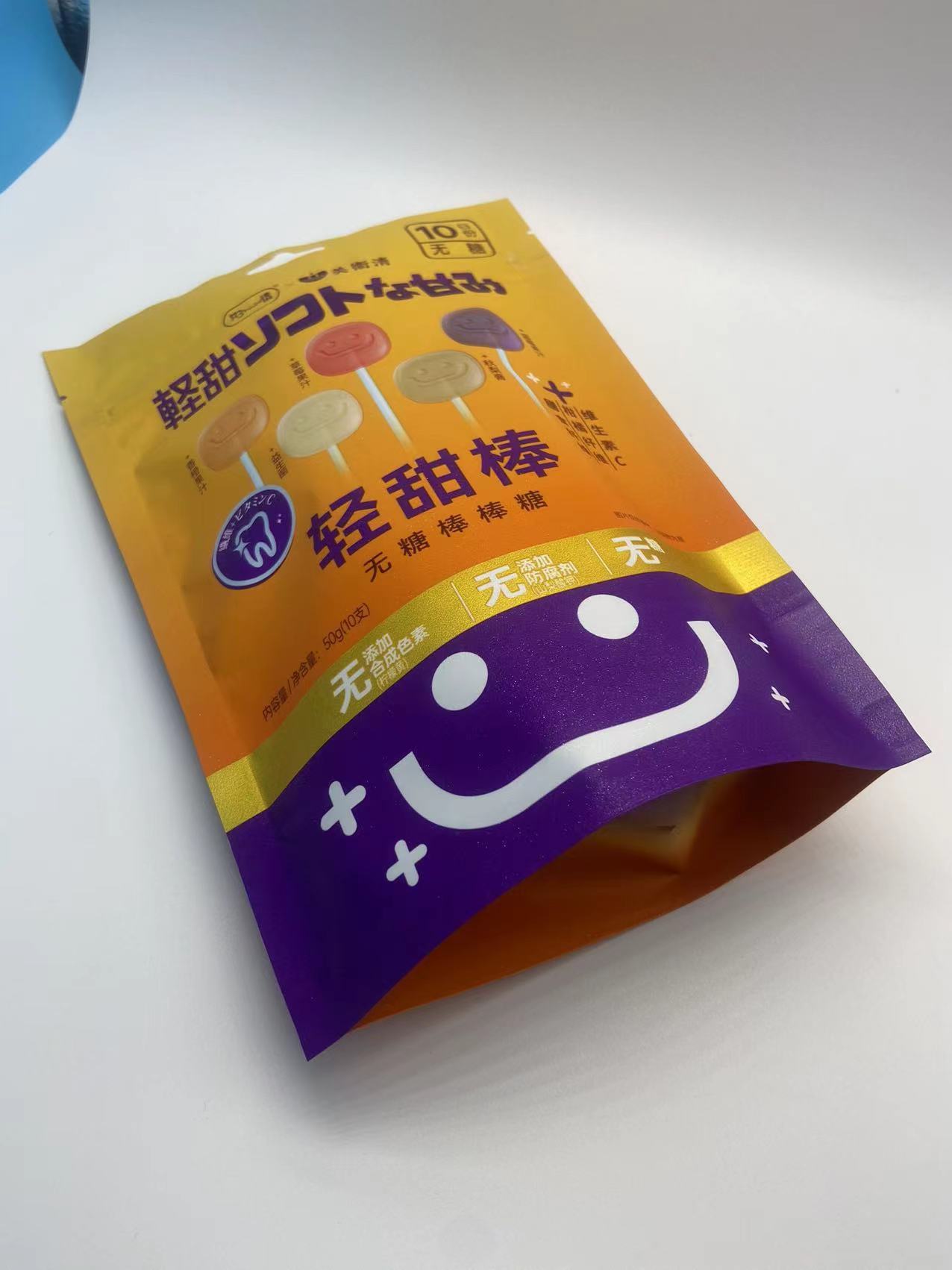 三边封双补底自立机 三边封双补底自立机