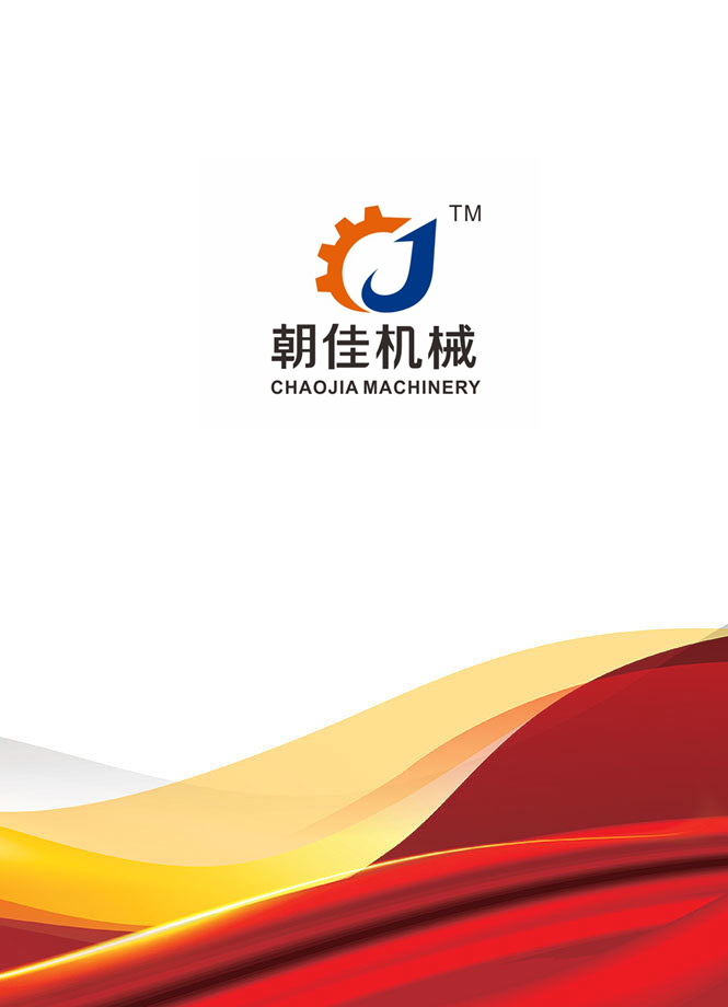 产品目录
