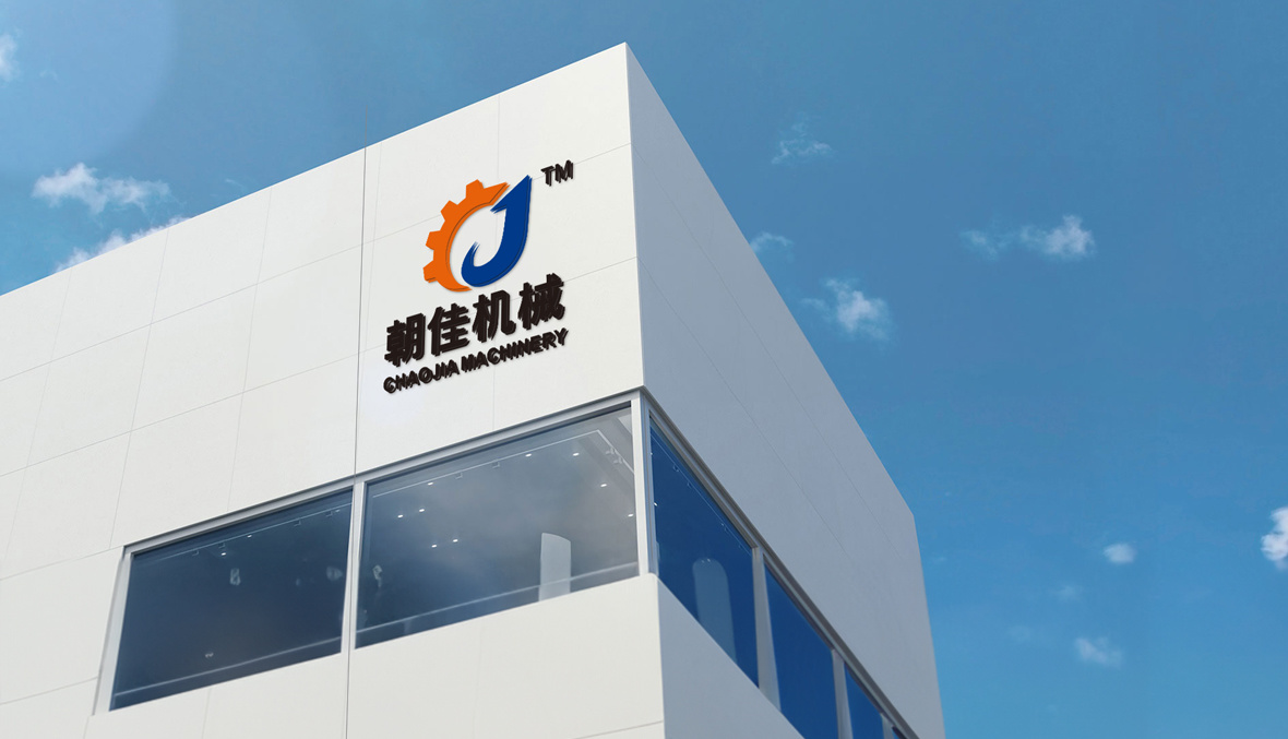 公司简介 公司简介