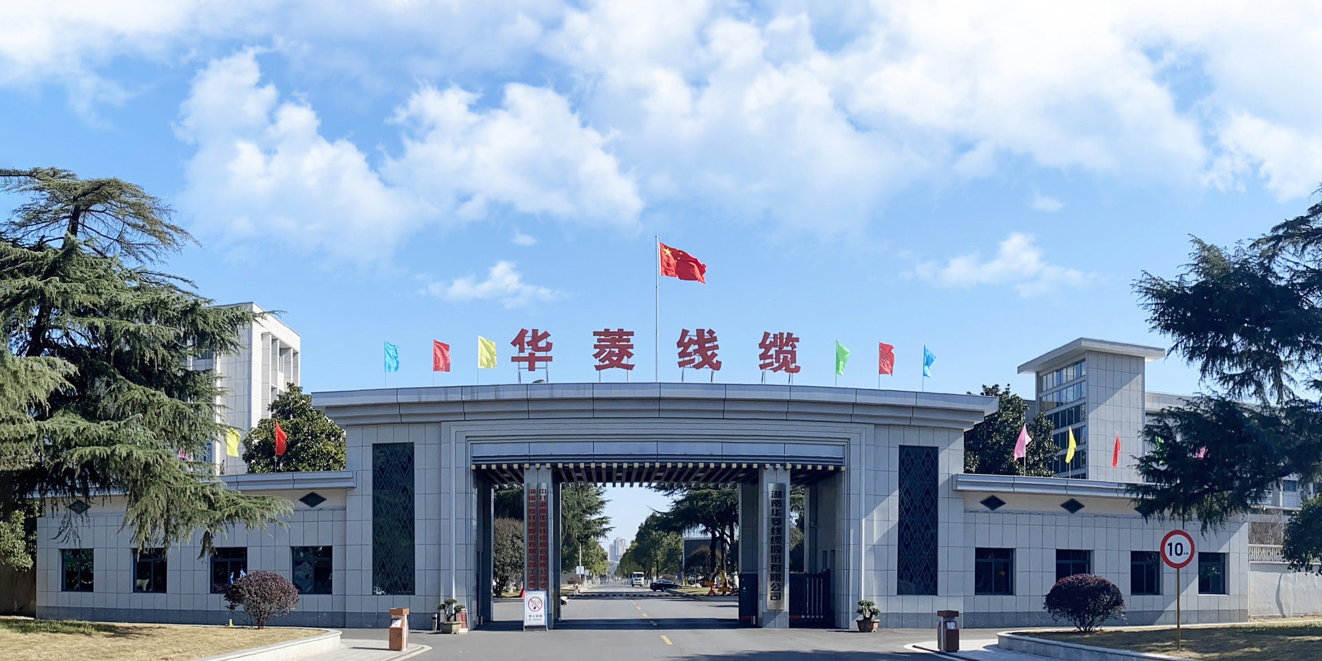 连接你我 创造未来