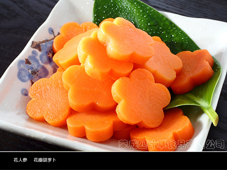 威海四叶草