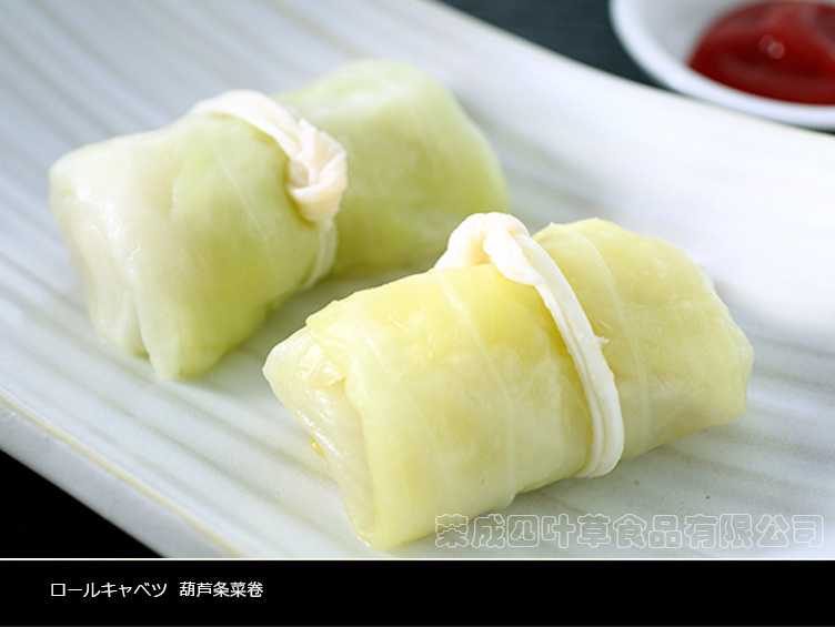 栄成市四葉草食品有限公司