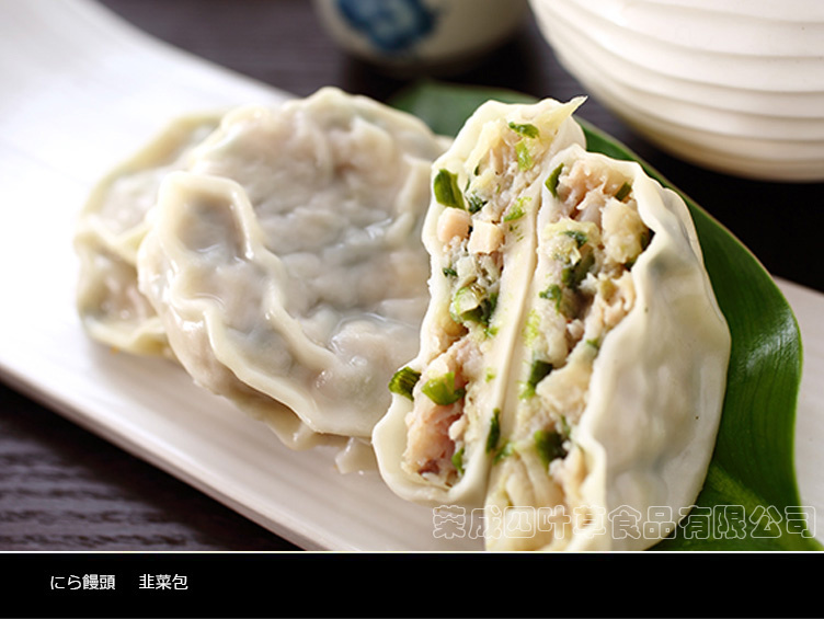 steamed buns with fragrant-flowered garlic