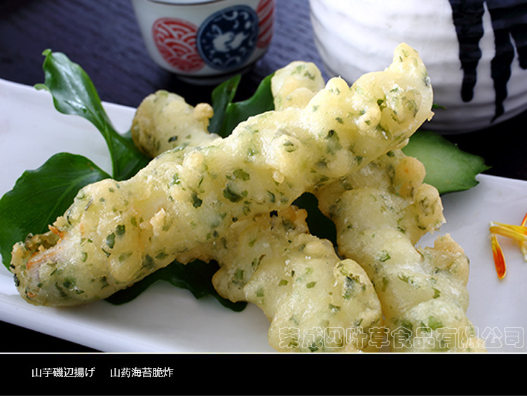 crisp fried yam with sea sedge