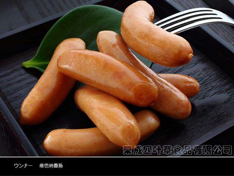 Wiener