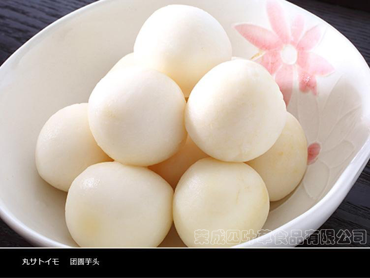 威海四叶草