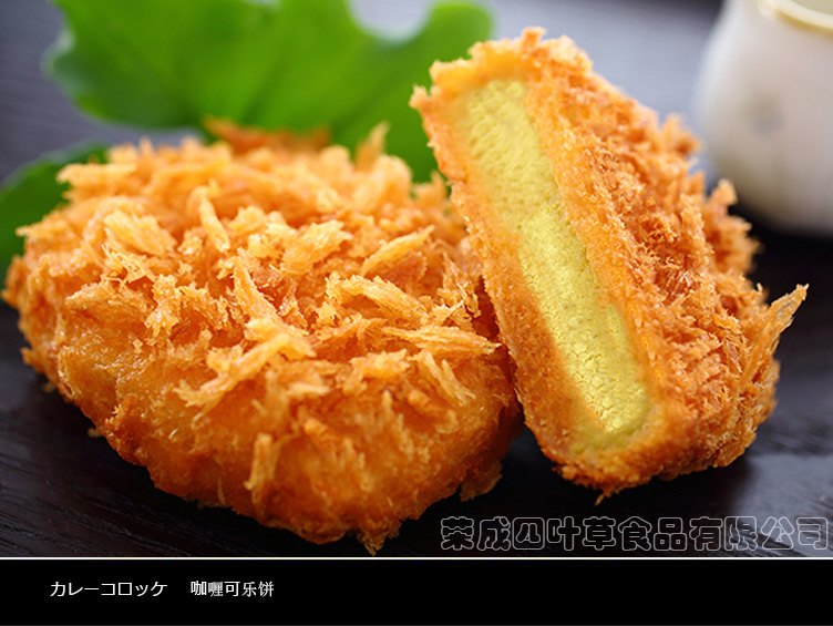 威海四叶草