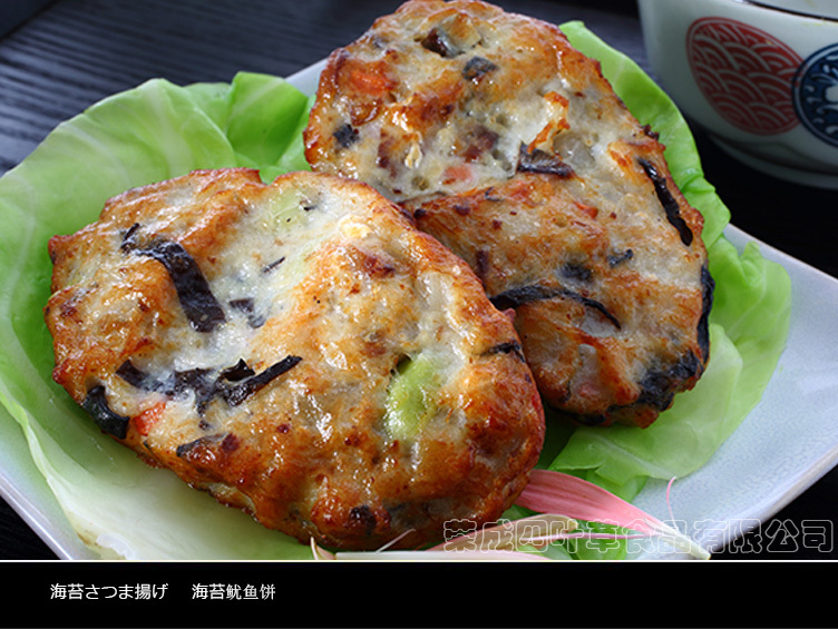 sea sedge cake with sleeve-fish