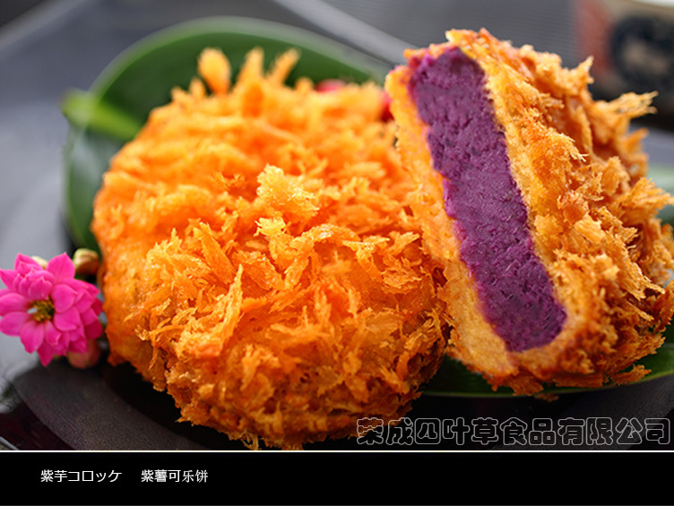 栄成市四葉草食品有限公司
