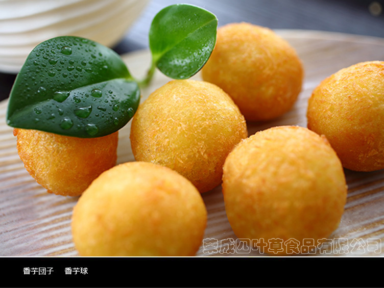 purple yam balls