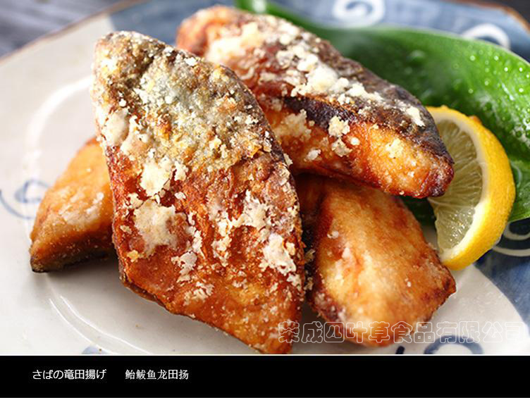 栄成市四葉草食品有限公司