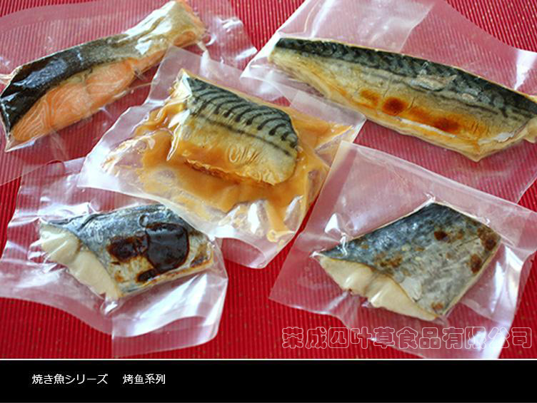 威海四叶草
