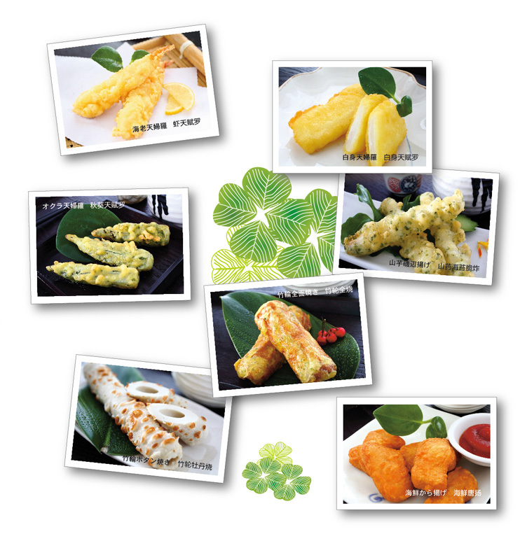 栄成市四葉草食品有限公司