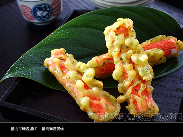 威海四叶草