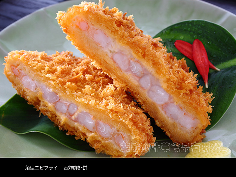 威海四叶草