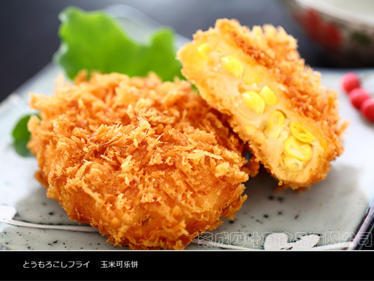威海四叶草