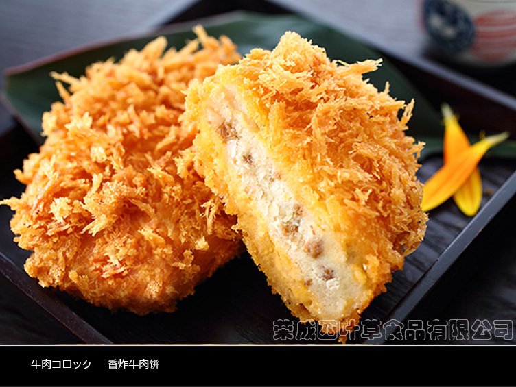 威海四叶草