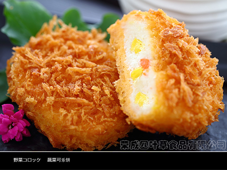 四叶草