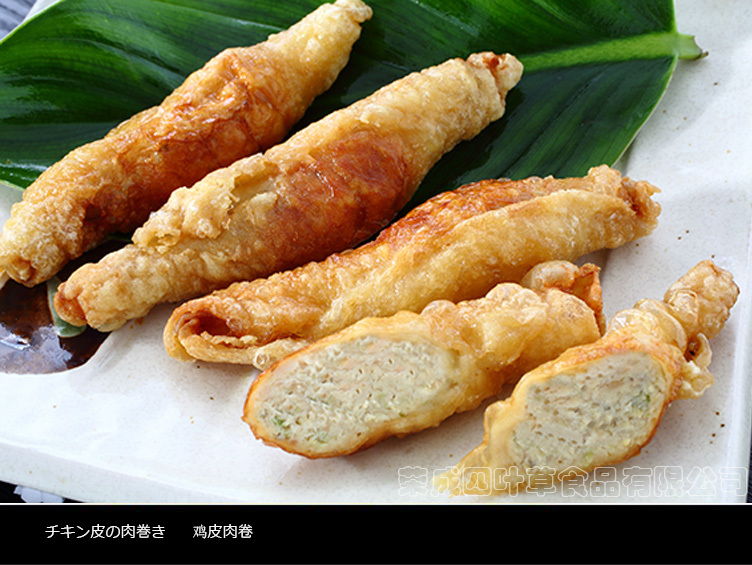 威海四叶草