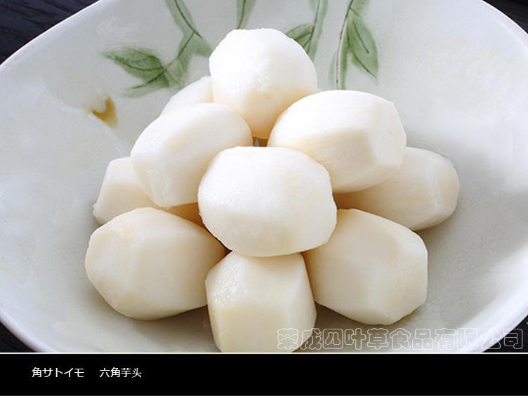 栄成市四葉草食品有限公司