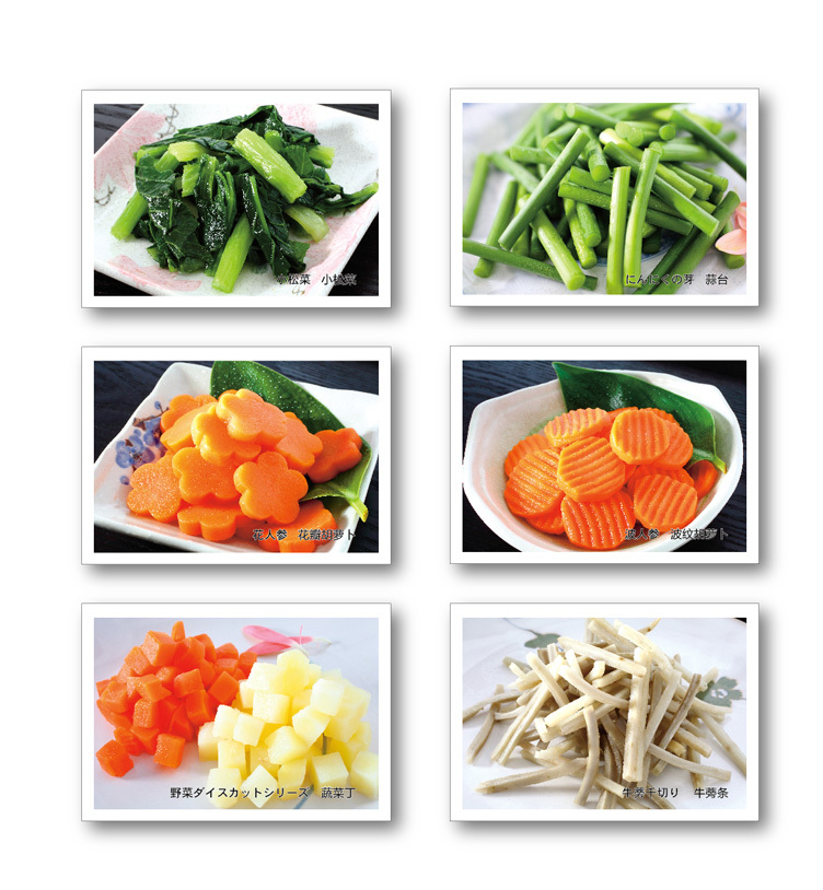 栄成市四葉草食品有限公司