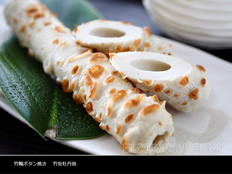 威海四叶草