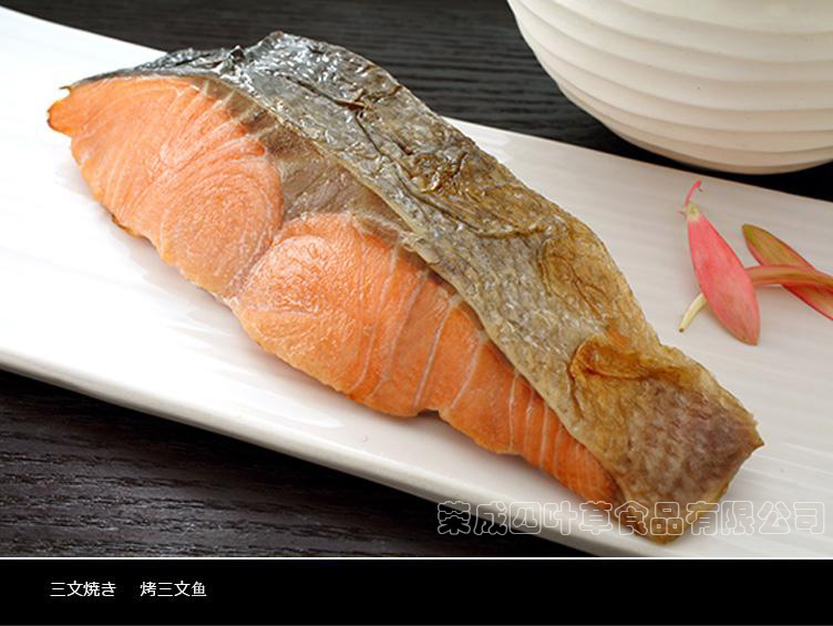 威海四叶草
