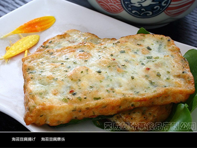 威海四叶草