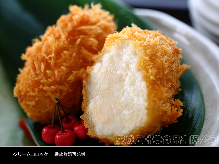 栄成市四葉草食品有限公司