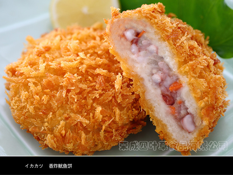 威海四叶草