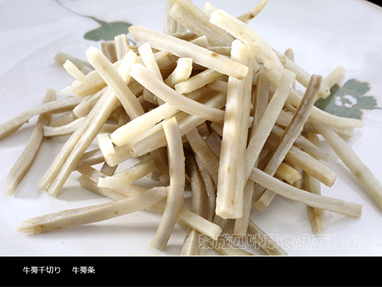威海四叶草