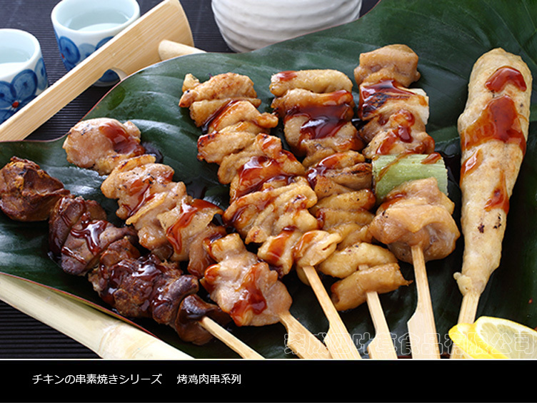 栄成市四葉草食品有限公司